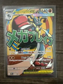 Mega Lucario Ex Mega Attack Rare Promo Pokemon Ascended Heroes 33 - Image 1