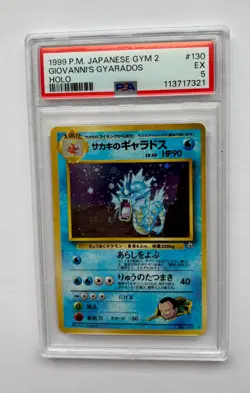 FRESH SLAB! Pokemon PSA 5 EX Giovanni’s Gyarados Japanese Gym 2 Holo Rare - Image 1