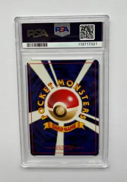 FRESH SLAB! Pokemon PSA 5 EX Giovanni’s Gyarados Japanese Gym 2 Holo Rare - Image 2