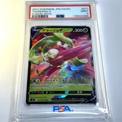2021 Pokemon Japanese Sword & Shield Fusion Arts Tsareena V 011 Psa 9 - Image 1