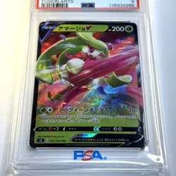 2021 Pokemon Japanese Sword & Shield Fusion Arts Tsareena V 011 Psa 9 - Image 2