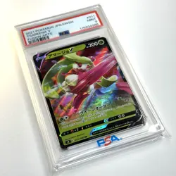 2021 Pokemon Japanese Sword & Shield Fusion Arts Tsareena V 011 Psa 9 - Image 4