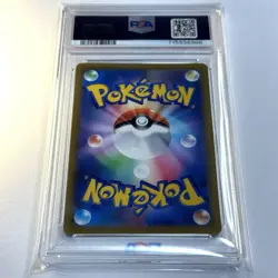 2021 Pokemon Japanese Sword & Shield Fusion Arts Tsareena V 011 Psa 9 - Image 5