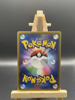 Red's Challange - 159/173 Common - Pokemon Japanese Tag Team GX All Stars SM12A - Image 2