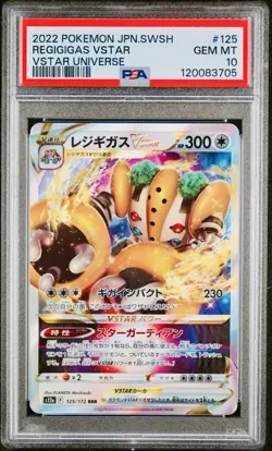 POKEMON PSA 10 REGIGIGAS VSTAR 125/172 s12a VSTAR UNIVERSE JAPANESE 2022! - Image 1