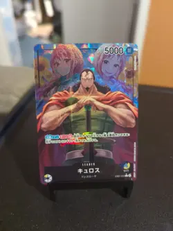 One Piece CCG Kyros Japanese Alternate Art EB01-040 Leader - Image 1