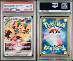 POKEMON PSA 10 REGIGIGAS VSTAR 125/172 s12a VSTAR UNIVERSE JAPANESE 2022! - Image 3