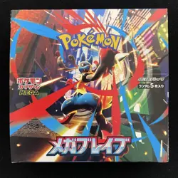 Mega Brave Booster Box M1L Pokemon Card Japanese New no/shrink Unopened - Image 1