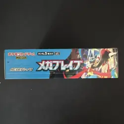 Mega Brave Booster Box M1L Pokemon Card Japanese New no/shrink Unopened - Image 2