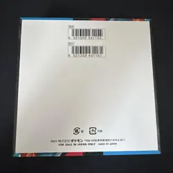 Mega Brave Booster Box M1L Pokemon Card Japanese New no/shrink Unopened - Image 5