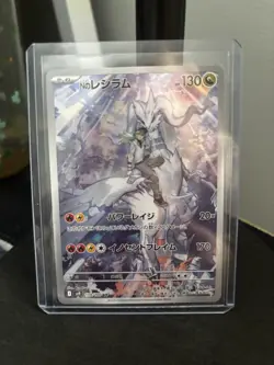 N's Reshiram - 109/100 - Pokemon Battle Partners Card Japanese sv9 NM - Image 1