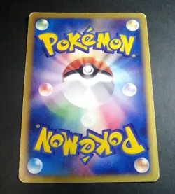 Water Energy Pokemon Card Japanese 2002 Holo E-Series McDonald's Promo - Image 2