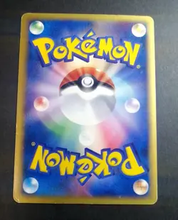 Psychic Energy Pokemon Card Japanese Holo E-Series McDonald's Promo - Image 2