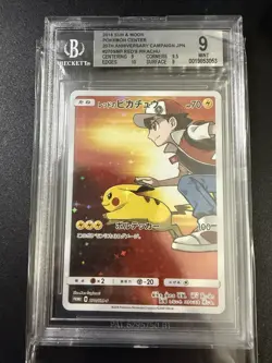 Pokemon Red's Pikachu Promo 20th Anniversary Beckett 9 270/SM-P Japanese - Image 1