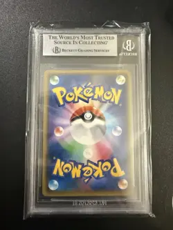 Pokemon Red's Pikachu Promo 20th Anniversary Beckett 9 270/SM-P Japanese - Image 2