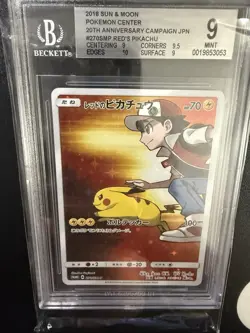 Pokemon Red's Pikachu Promo 20th Anniversary Beckett 9 270/SM-P Japanese - Image 3