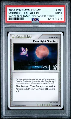 2009 POKEMON WORLD CHAMPIONSHIPS PROMO CROWNED TIGER MOONLIGHT STADIUM PSA 9 - Image 1
