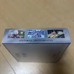 Pokemon Card Booster Box Stellar Miracle sv7 Japanese New w/shrink - Image 5
