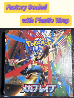 Mega Brave Booster Box M1L Pokemon Card JPN New Sealed 2025 w/shrink - Image 1