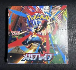 Mega Brave Booster Box M1L Pokemon Card JPN New Sealed 2025 w/shrink - Image 2
