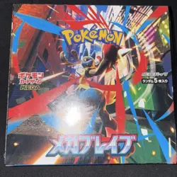 Mega Brave Booster Box M1L Pokemon Card JPN New Sealed 2025 w/shrink - Image 3