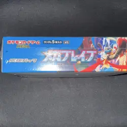 Mega Brave Booster Box M1L Pokemon Card JPN New Sealed 2025 w/shrink - Image 4