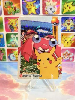 Pokemon Vintage Pocket Monsters Vending HOLO Prism Sticker 1998 Nintendo bandai - Image 4