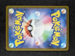 2025 Pokemon NOIBAT #111/100 Battle Partners Art Rare Full Art Holo JPN B - Image 2