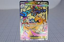 Pokemon Mega Dragonite ex 271/217 NM : Ascended Heroes Holo -English - Image 1