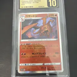 2021 Japanese Pokemon VMAX Climax S8B 017/184 Holo Charizard PRISTINE 10 CGC - Image 4