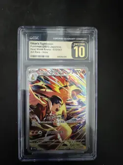CGC 10 PRISTINE Pokemon Ethans Typhlosion 070/063 AR Heat Wave Japanese - Image 1