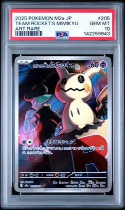 2025 POKEMON JPN M2A-MEGA DREAM EX ART RARE #205 TEAM ROCKET'S MIMIKYU PSA 10 - Image 1