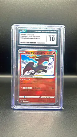 CGC 10 Radiant Charizard 015/172 - Japanese VSTAR Universe Pokemon TCG GEM MINT - Image 1