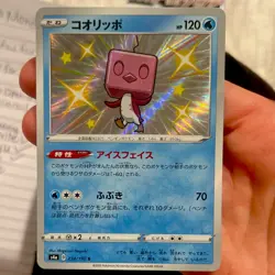Pokemon TCG Eiscue Shiny Rare Holo 234/190 S4a Shiny Star V JP Baby Shiny NM - Image 1