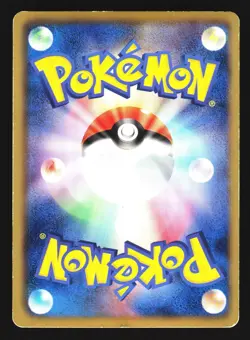 Garchomp 040/050 Rare Dragon Blade BW5 2012 Pokemon Japanese MP - Image 2