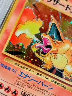 1996 POKEMON JAPANESE BASIC #6 CHARIZARD-HOLO VG, SWIRL - Free Domestic Shipping - Image 2