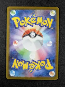 2025 Pokemon FURRET #110/100 Battle Partners Art Rare Full Art Holo JPN B - Image 2