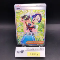 Perrin SAR 092/066 SV5a Crimson Haze - Japanese Pokemon Card - 2024 - Image 1