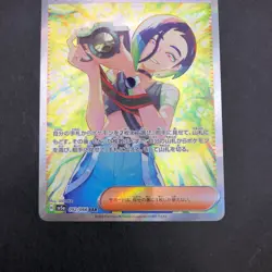Perrin SAR 092/066 SV5a Crimson Haze - Japanese Pokemon Card - 2024 - Image 4