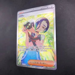 Perrin SAR 092/066 SV5a Crimson Haze - Japanese Pokemon Card - 2024 - Image 5