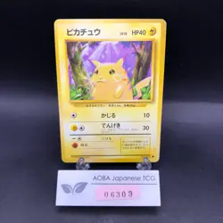 Pikachu No.025 Base Set - Japanese Pokemon Card - 1996 - Image 1