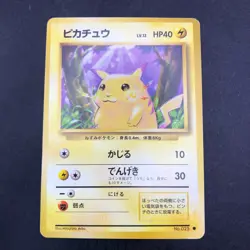 Pikachu No.025 Base Set - Japanese Pokemon Card - 1996 - Image 2