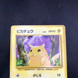 Pikachu No.025 Base Set - Japanese Pokemon Card - 1996 - Image 3
