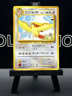 Pidgeot no.018 Southern Islands Promo Pokemon Card Japanese - Image 2