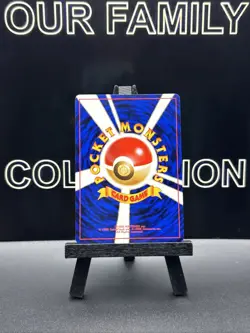 Pidgeot no.018 Southern Islands Promo Pokemon Card Japanese - Image 4