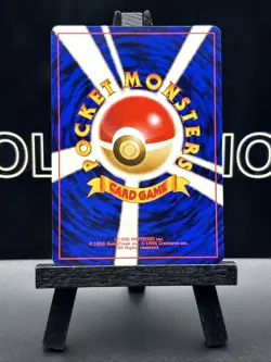 Pidgeot no.018 Southern Islands Promo Pokemon Card Japanese - Image 5