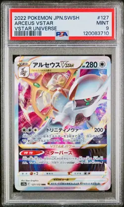 POKEMON PSA 9 ARCEUS VSTAR 127/172 s12a VSTAR UNIVERSE JAPANESE 2022! - Image 1