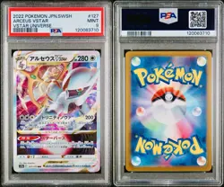 POKEMON PSA 9 ARCEUS VSTAR 127/172 s12a VSTAR UNIVERSE JAPANESE 2022! - Image 3
