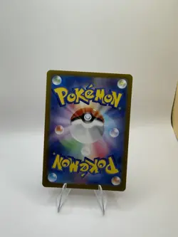 Archaludon ex SAR 088/064 SV7a Paradise Dragona - Pokemon Card Japanese NM - Image 2