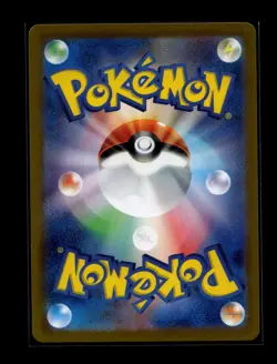 Hydreigon ex SAR 133/106 sv8 Super Electric Breaker Pokemon Card Japanese NM - Image 2